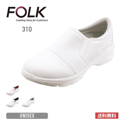 アンチウイルス2 | 医療介護ユニフォーム | 1枚 | 310 | ホワイト