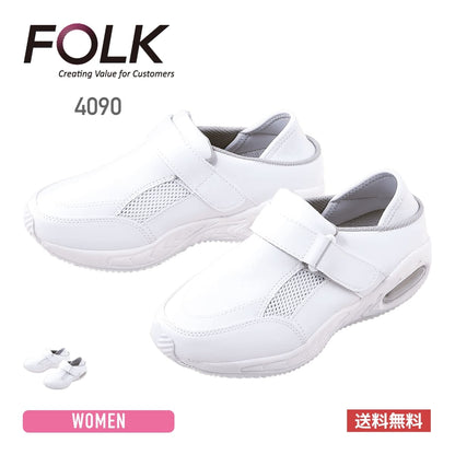 エアロパック | 医療介護ユニフォーム | 1枚 | 4090 | ホワイト