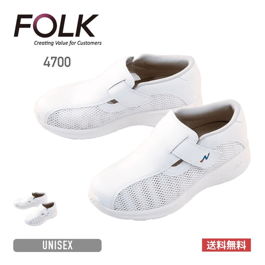 ナースクール1 | 医療介護ユニフォーム | 1枚 | 4700 | ホワイト