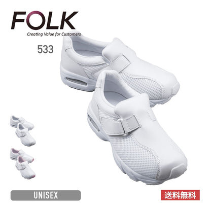 シェルタースポーツ | 医療介護ユニフォーム | 1枚 | 533 | ホワイト