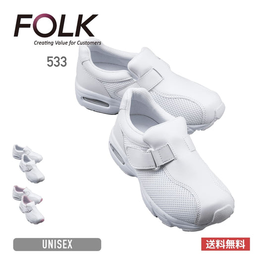 シェルタースポーツ | 医療介護ユニフォーム | 1枚 | 533 | ホワイト