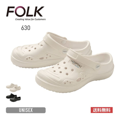 ソフトサンダルⅡ | 医療介護ユニフォーム | 1枚 | 630 | ホワイト