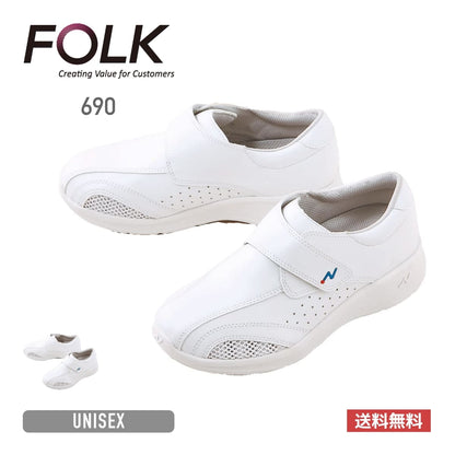 ワイズナース | 医療介護ユニフォーム | 1枚 | 690 | ホワイト