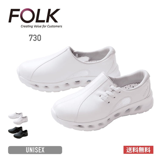 フルスペックナース2 | 医療介護ユニフォーム | 1枚 | 730 | ホワイト