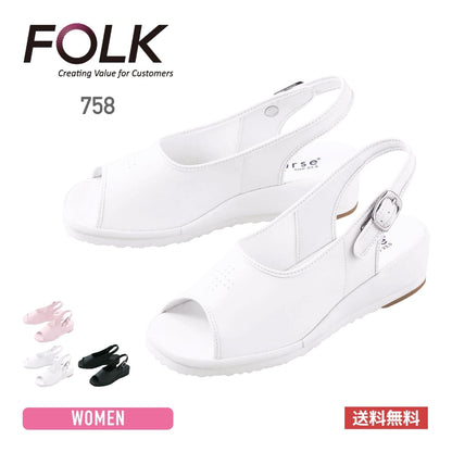 ナースサンダル | 医療介護ユニフォーム | 1枚 | 758 | ホワイト