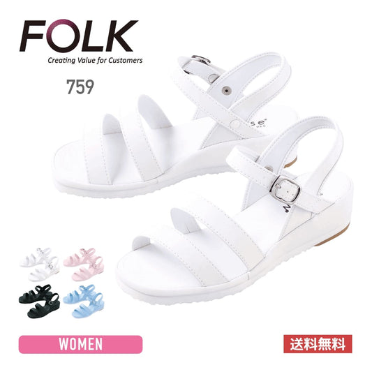 二本線サンダル | 医療介護ユニフォーム | 1枚 | 759 | ホワイト