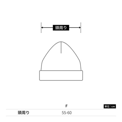 ビーニー | ノベルティ(小物) | 1枚 | LBN-360 | ブラック