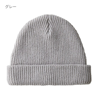 ビーニー | ノベルティ(小物) | 1枚 | LBN-360 | パープル