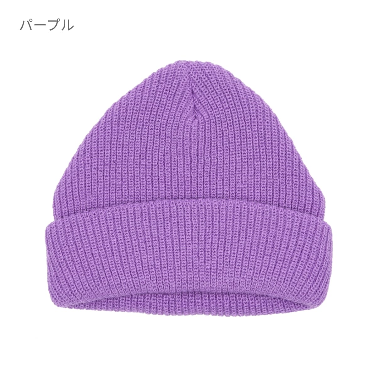 ビーニー | ノベルティ(小物) | 1枚 | LBN-360 | モカ