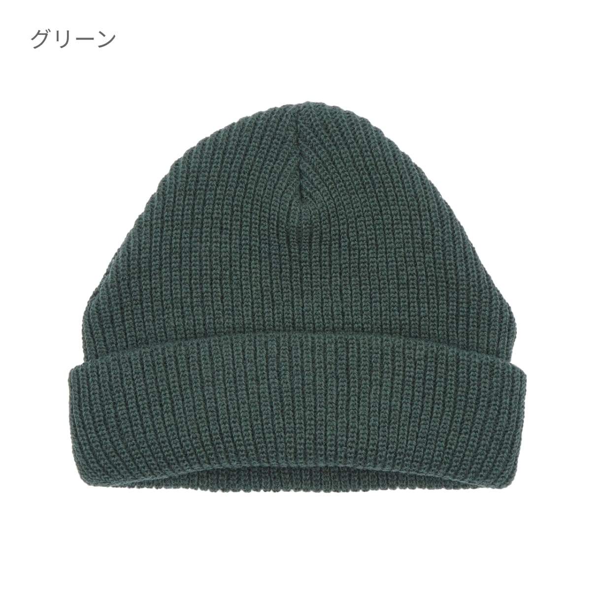 ビーニー | ノベルティ(小物) | 1枚 | LBN-360 | モカ – Tshirt.stビジネス