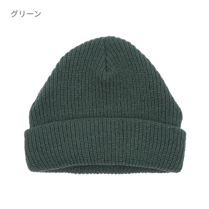 ビーニー | ノベルティ(小物) | 1枚 | LBN-360 | パープル