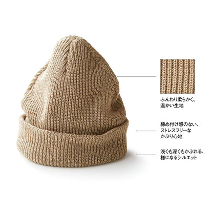 ビーニー | ノベルティ(小物) | 1枚 | LBN-360 | ブラック