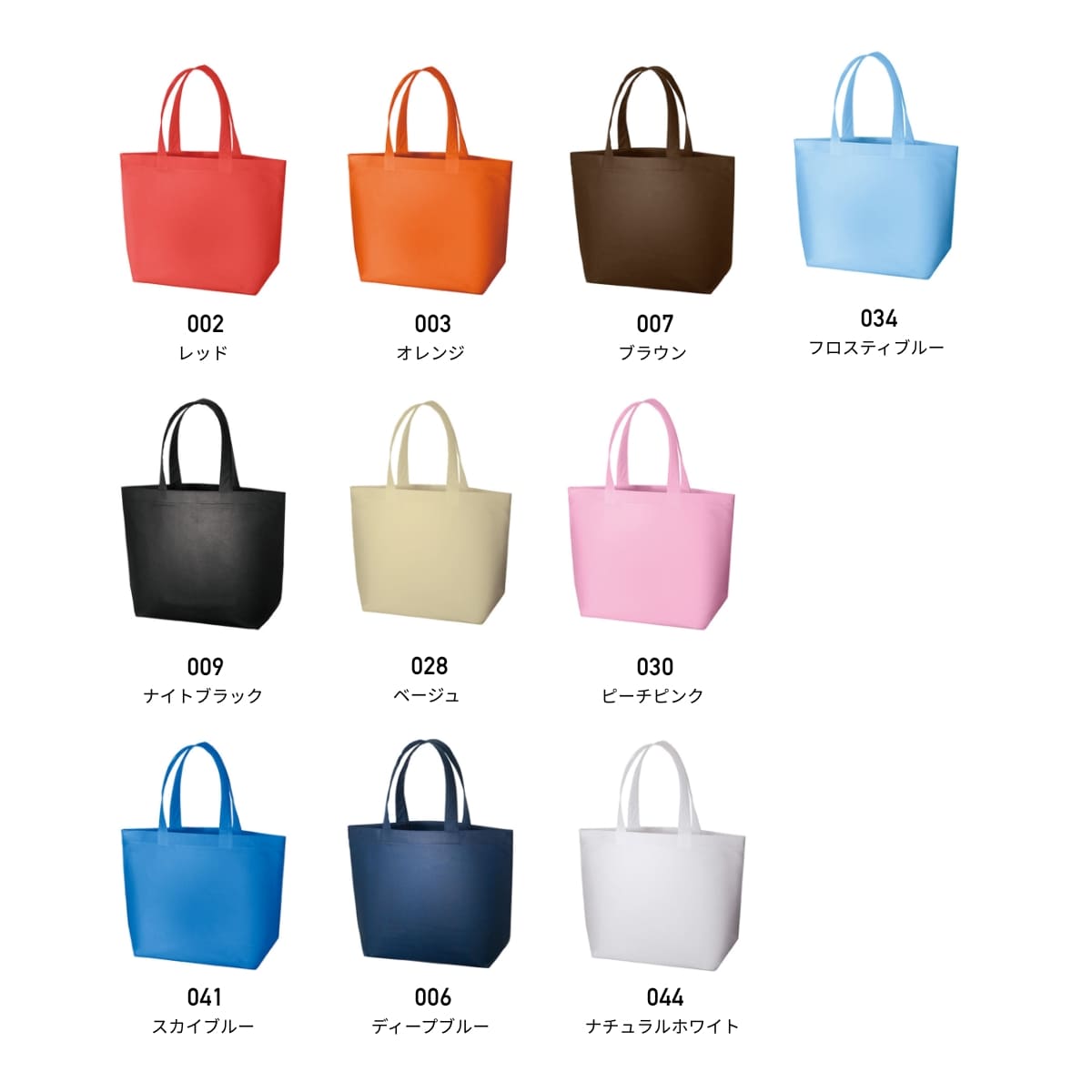 不織布 スタンダードバッグ | ノベルティ(小物) | 1枚 | TR-0434 | ベージュ