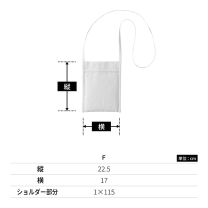 厚手コットン ミニサコッシュ | ノベルティ(小物) | 1枚 | TR-0998 | ワインレッド