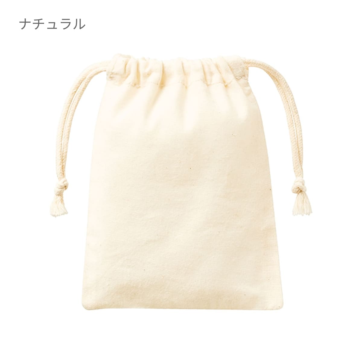 コットン巾着（SS） | ノベルティ(小物) | 1枚 | TR-1056 | ネイビー