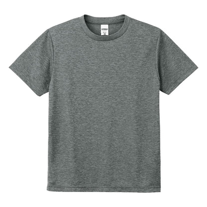 4.3オンスドライTシャツ（ポリジン加工） | キッズ | 1枚 | MS1154H | 杢グレー