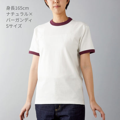 オープンエンド マックスウェイト リンガーTシャツ | メンズ | 1枚 | OE1121 | ナチュラル×ヘザーグレー