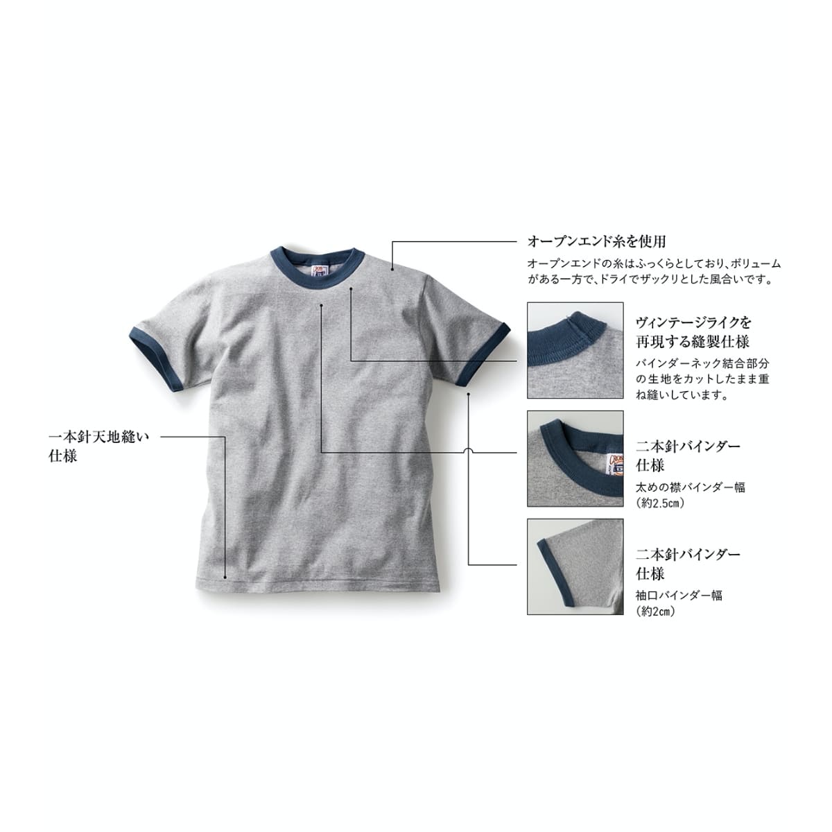 オープンエンド マックスウェイト リンガーTシャツ | メンズ | 1枚 | OE1121 | ナチュラル×フォレストグリーン