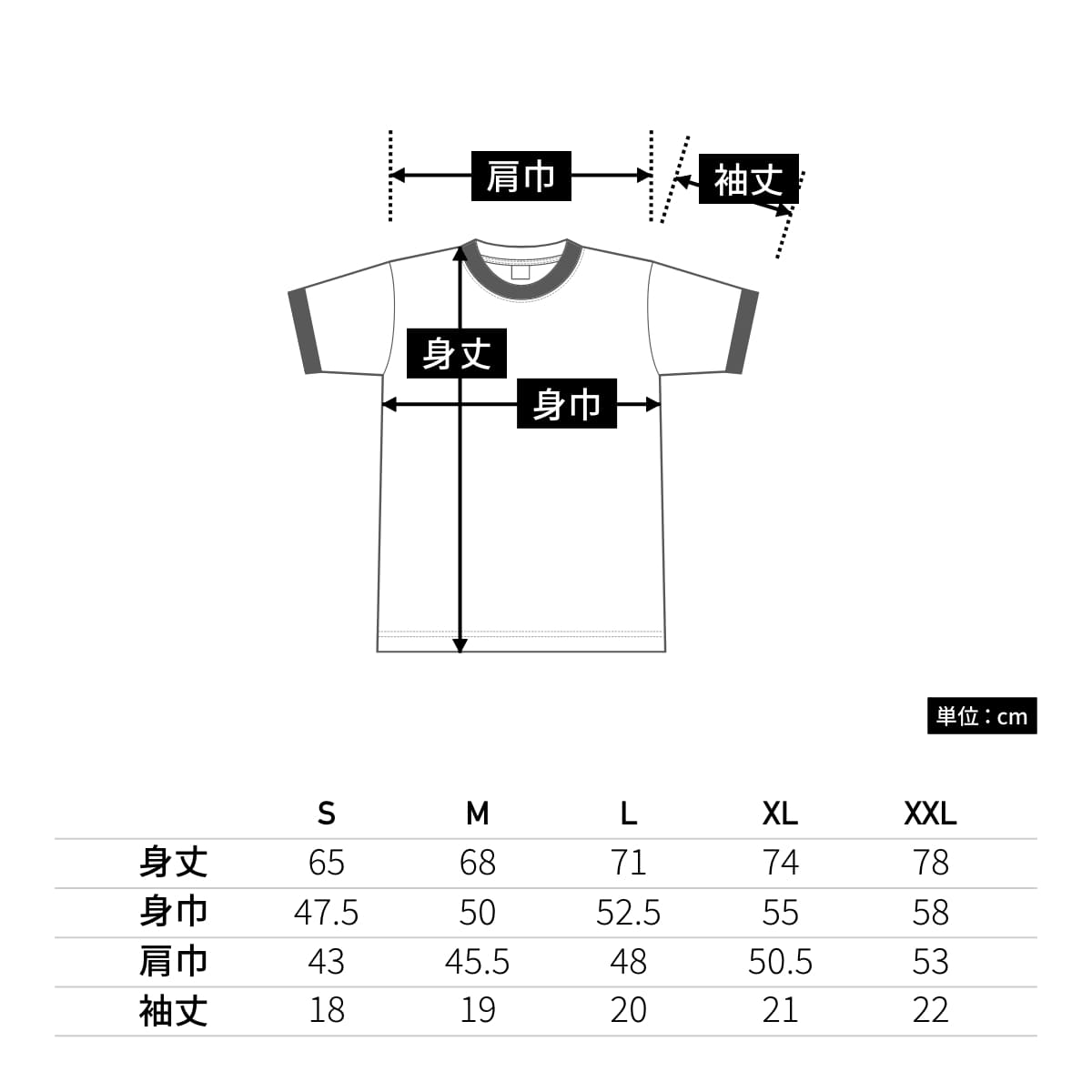 オープンエンド マックスウェイト リンガーTシャツ | ビッグサイズ | 1