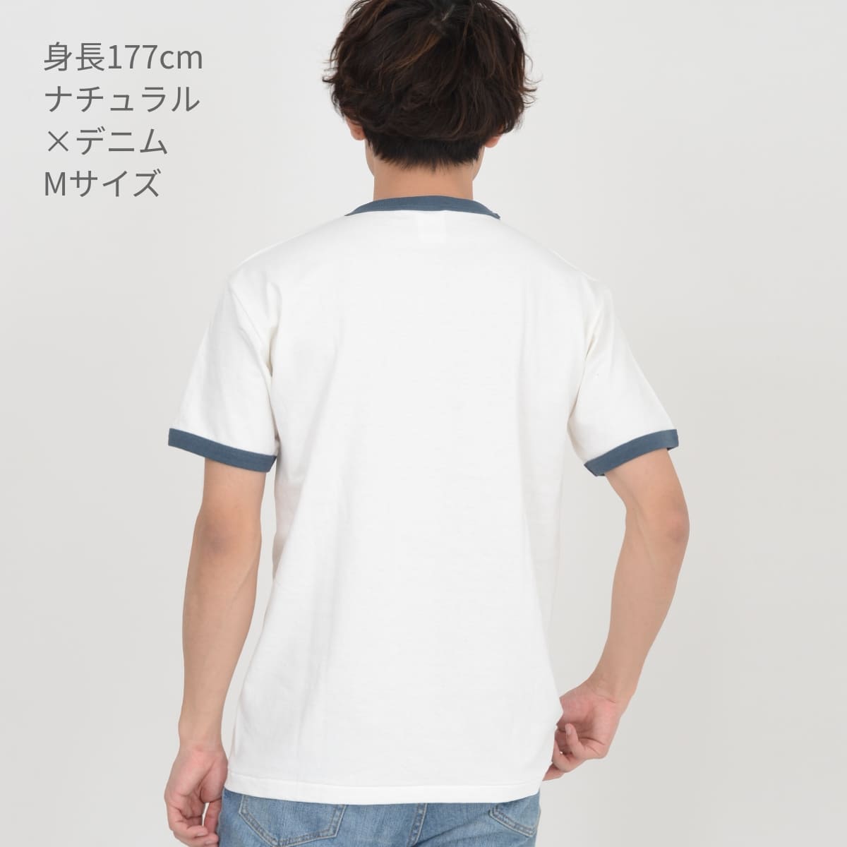 オープンエンド マックスウェイト リンガーTシャツ | ビッグサイズ | 1枚 | OE1121 | ナチュラル×デニム