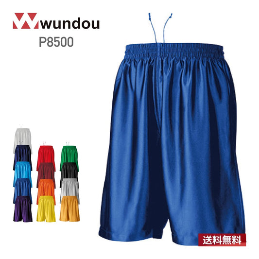 バスケットパンツ | ユニフォーム | 1枚 | P8500 | ロイヤルブルー