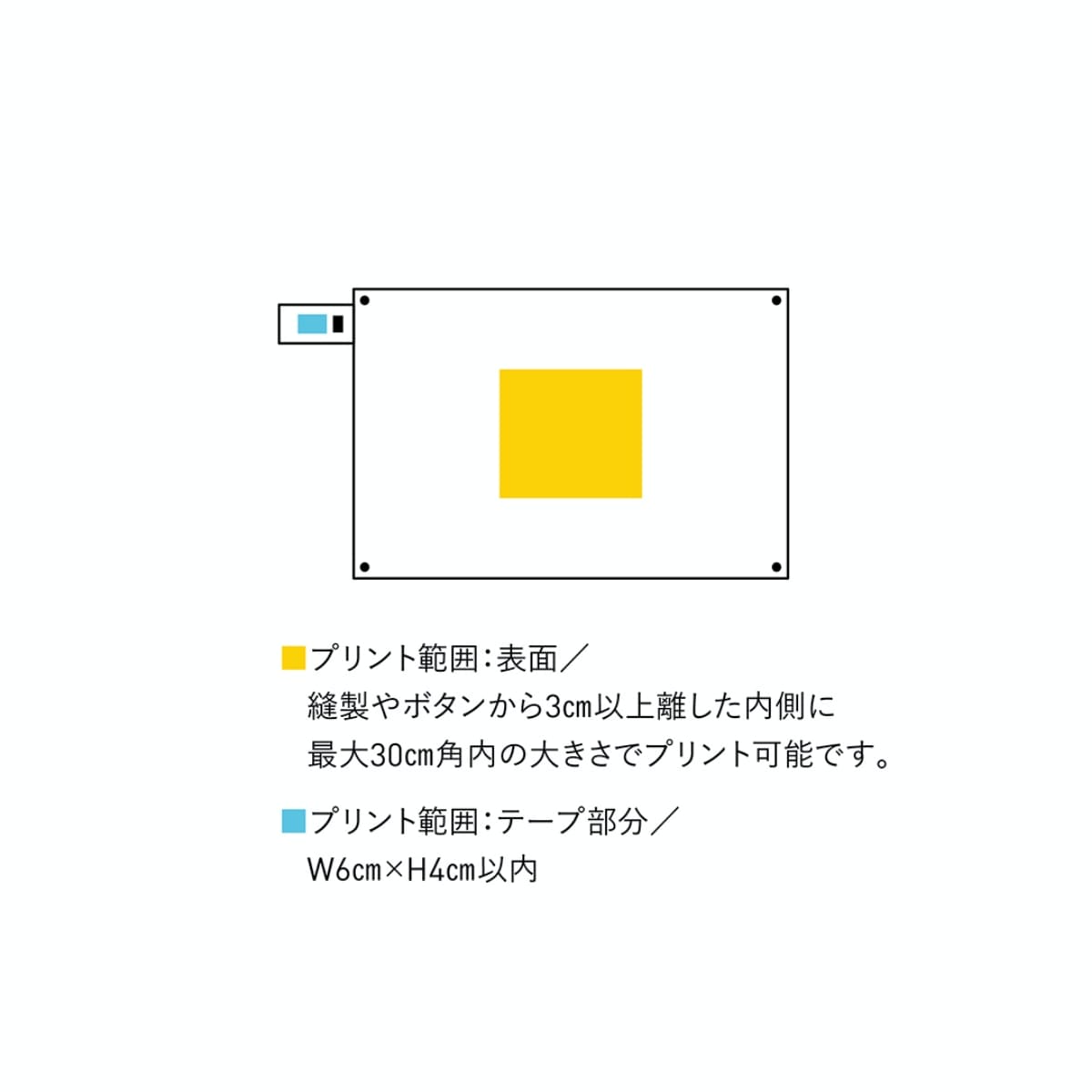リップシングルピクニックシート | ノベルティ(小物) | 1枚 | RPS-305 | オレンジ