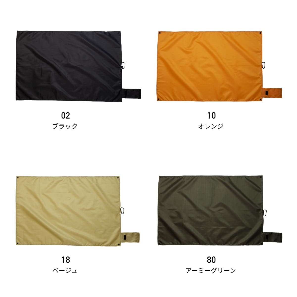 リップシングルピクニックシート | ノベルティ(小物) | 1枚 | RPS-305 | アーミーグリーン