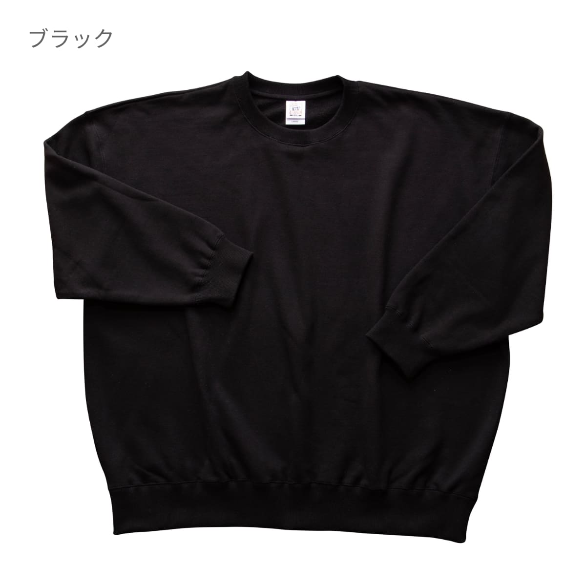 レギュラーウェイトビッグシルエットスウェットシャツ | メンズ | 1枚 | SB2280 | ホワイト