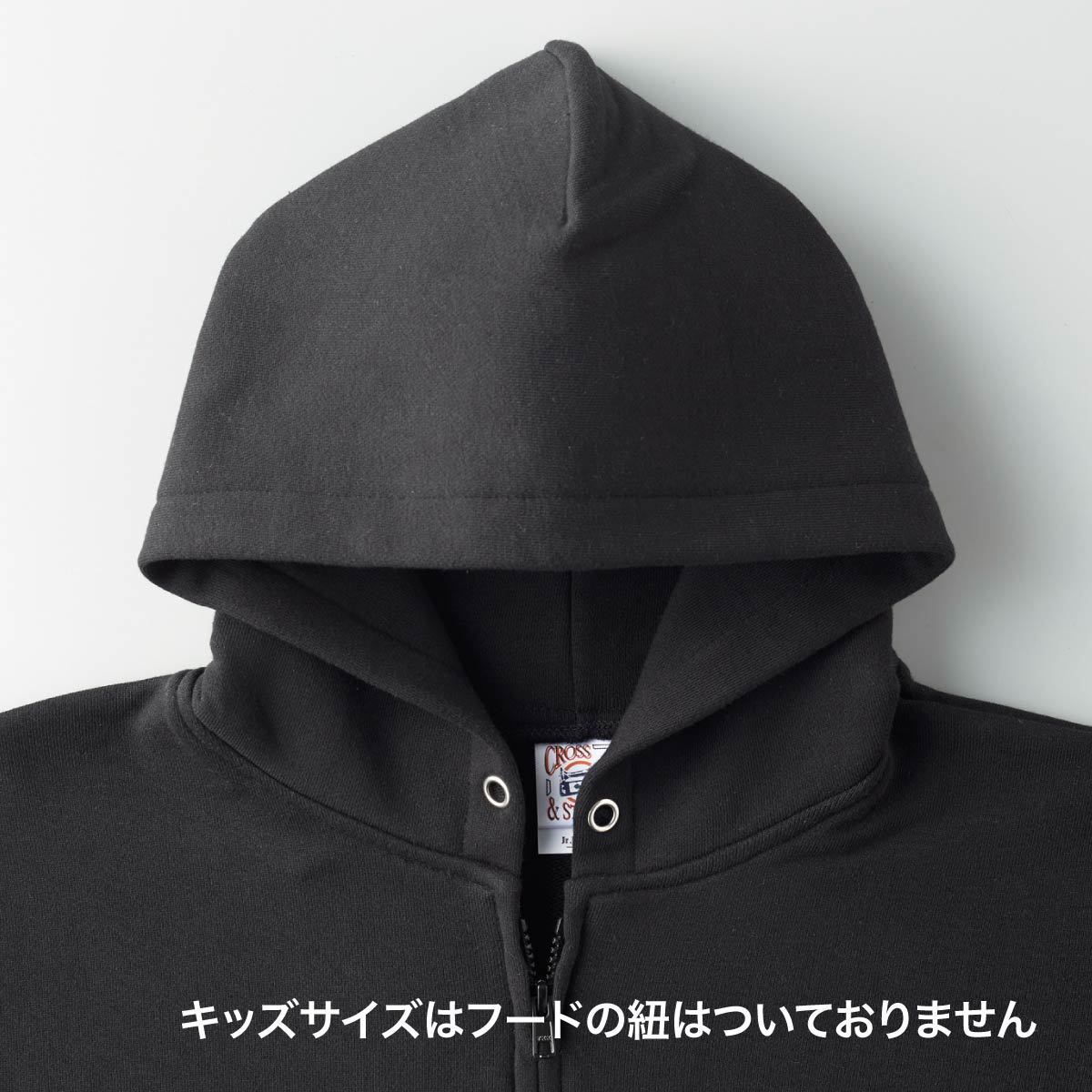 レギュラーウェイトスウェット ジップパーカ | キッズ | 1枚 | SZ2251 | ヘザーグレー