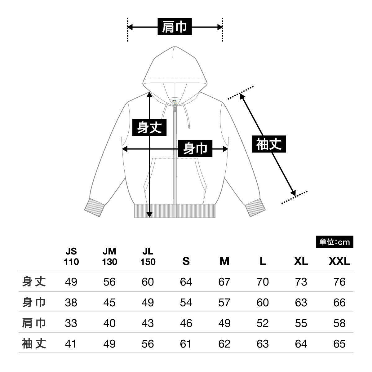 レギュラーウェイトスウェット ジップパーカ | メンズ | 1枚 | SZ2251 | ネイビー