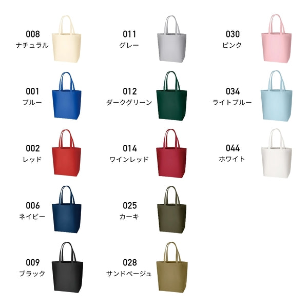 キャンバストート（L） | ノベルティ(小物) | 1枚 | TR-0101 | ワインレッド