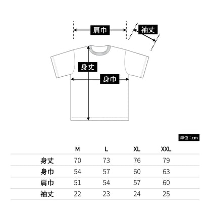 7.1オンス オープンエンド ラギッド Tシャツ | メンズ | 1枚 | 4277-01 | ホワイト