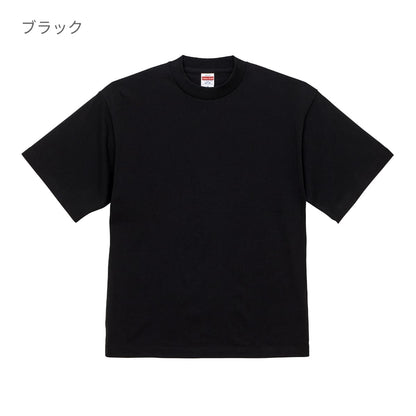 7.1オンス オープンエンド ラギッド Tシャツ | メンズ | 1枚 | 4277-01 | ゴールド