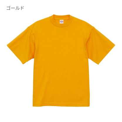 7.1オンス オープンエンド ラギッド Tシャツ | メンズ | 1枚 | 4277-01 | マリンブルー