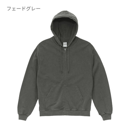 8.8オンス オープンエンド フェードウォッシュ スウェット フルジップ パーカ（裏パイル） | メンズ | 1枚 | 5265-01 | フェードグレー