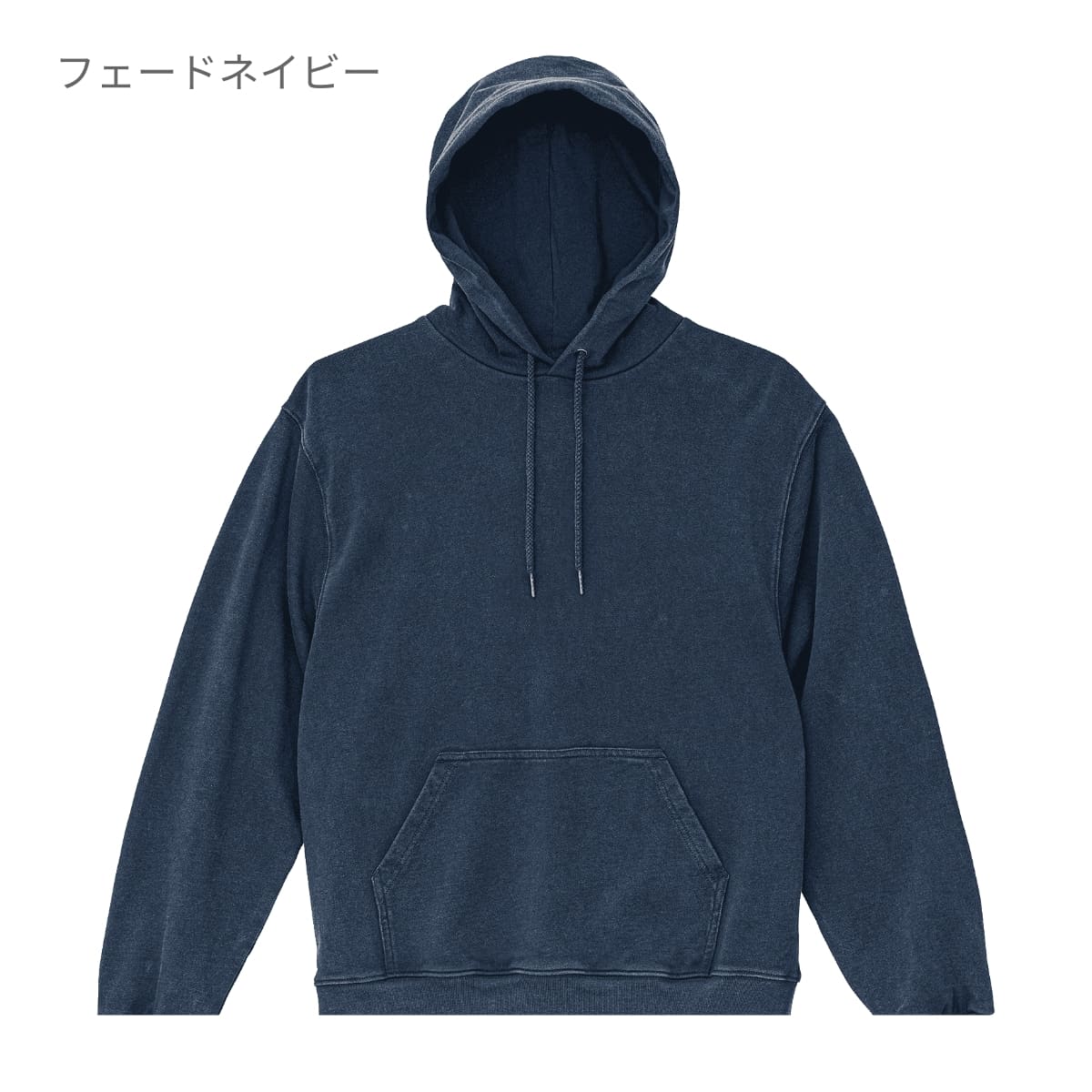 MAISON MARGIELA フェード加工 パーカー ナス紺 8.8オンス オープンエンド フェードウォッシュ スウェット プル