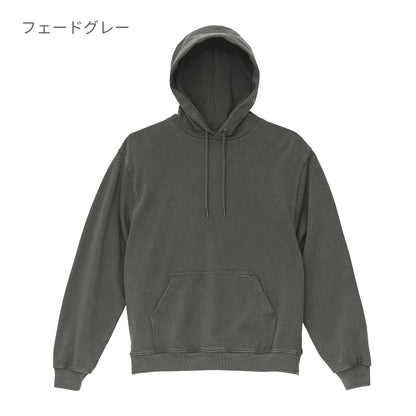 8.8オンス オープンエンド フェードウォッシュ スウェット プルオーバー パーカ（裏パイル） | メンズ | 1枚 | 5266-01 | フェードネイビー