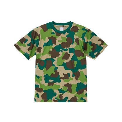 4.1オンスドライTシャツ | ビッグサイズ | 1枚 | 5900-01 | グリーンウッドランド