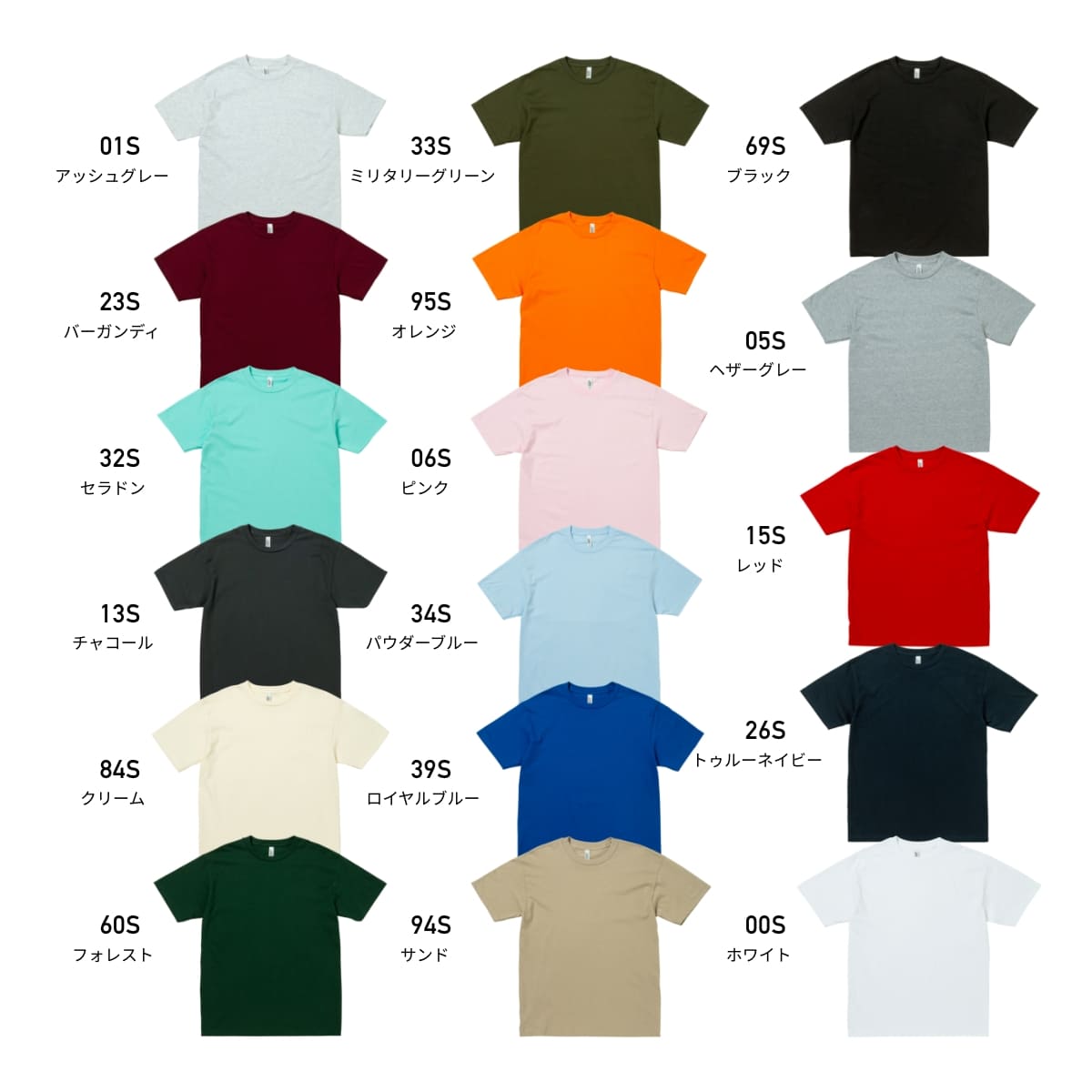 6.0oz ユニセックス Tシャツ | ビッグサイズ | 1枚 | 1301 | ミリタリーグリーン