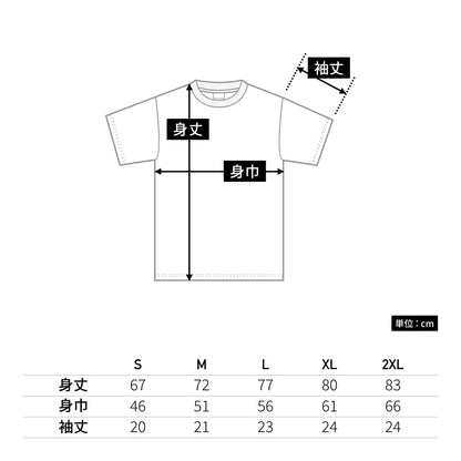 6.0oz ユニセックス Tシャツ | メンズ | 1枚 | 1301 | アッシュグレー