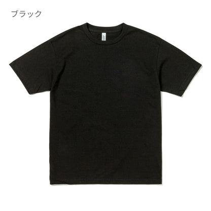 6.0oz ユニセックス Tシャツ | ビッグサイズ | 1枚 | 1301 | ブラック