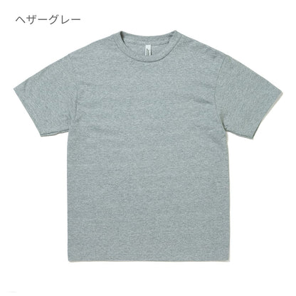 6.0oz ユニセックス Tシャツ | メンズ | 1枚 | 1301 | トゥルーネイビー