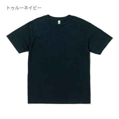 6.0oz ユニセックス Tシャツ | ビッグサイズ | 1枚 | 1301 | ピンク