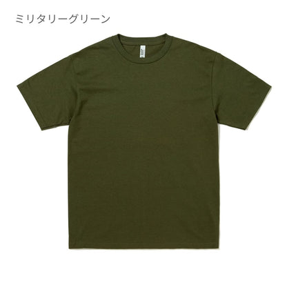 6.0oz ユニセックス Tシャツ | ビッグサイズ | 1枚 | 1301 | ロイヤルブルー