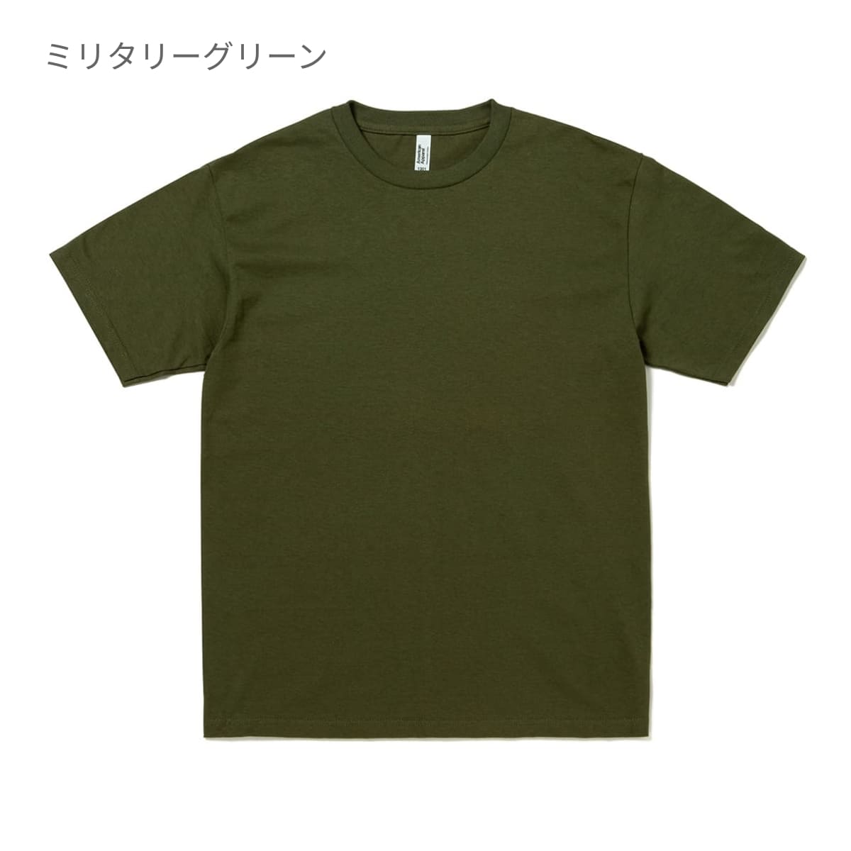 6.0oz ユニセックス Tシャツ | ビッグサイズ | 1枚 | 1301 | オレンジ