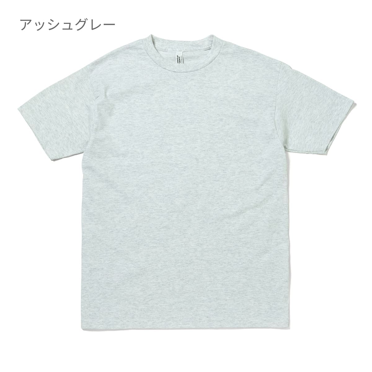 6.0oz ユニセックス Tシャツ | ビッグサイズ | 1枚 | 1301 | セラドン