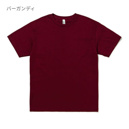 6.0oz ユニセックス Tシャツ | ビッグサイズ | 1枚 | 1301 | ミリタリーグリーン