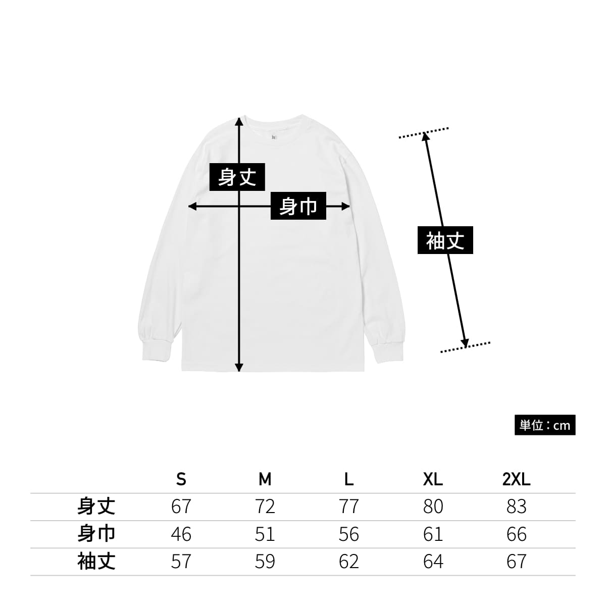 ●eu様サイズ参考画像● Sorceress - 日本ストア限定Tシャツ-150点限定