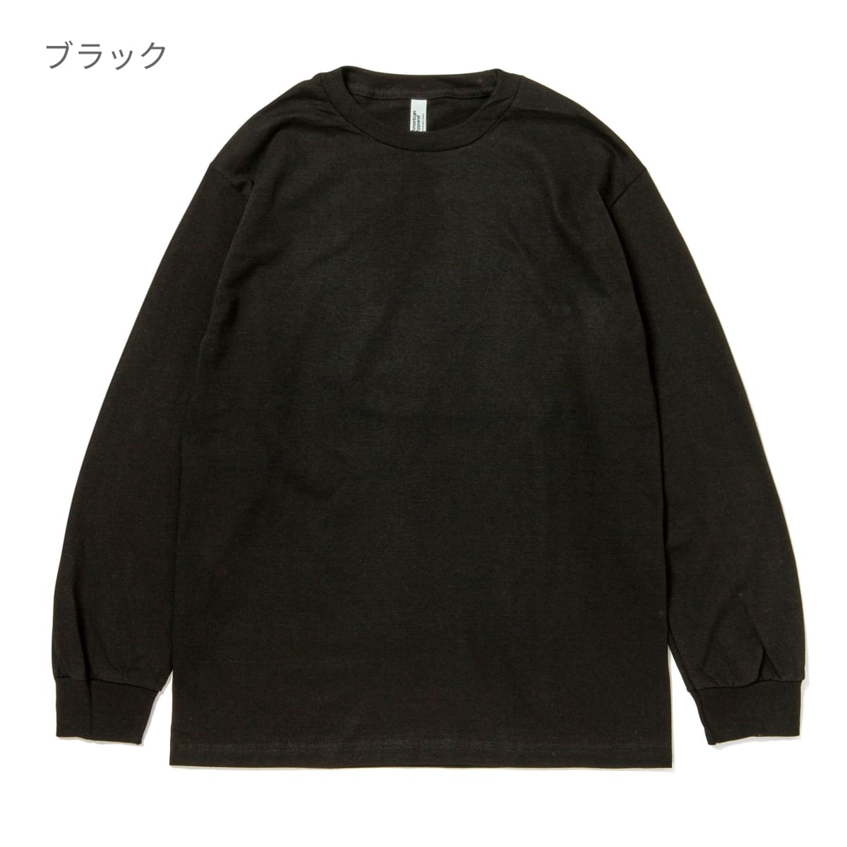6.0oz ユニセックス ロングスリーブ Tシャツ | ビッグサイズ | 1枚 | 1304 | ブラック
