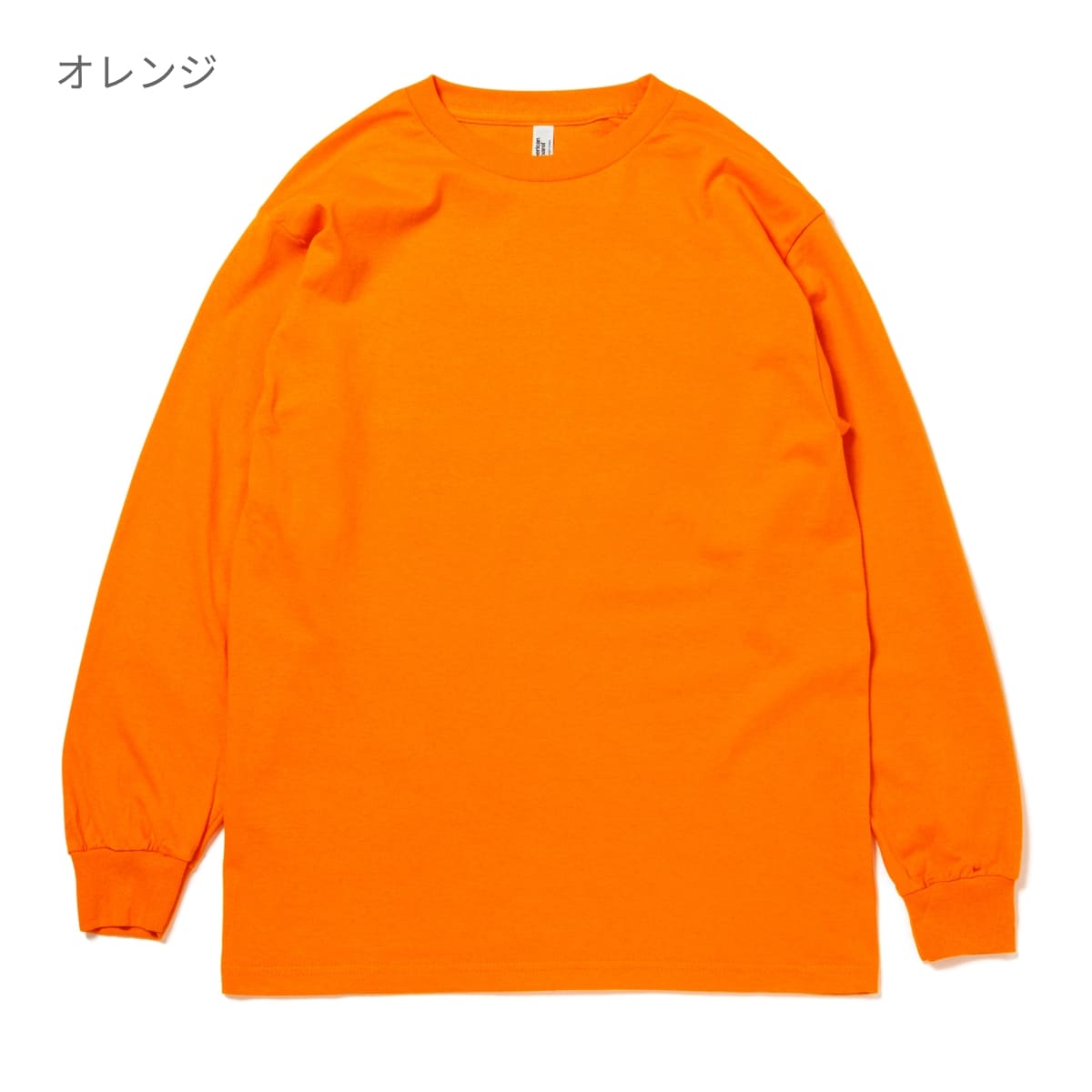 6.0oz ユニセックス ロングスリーブ Tシャツ | ビッグサイズ | 1枚 | 1304 | オレンジ